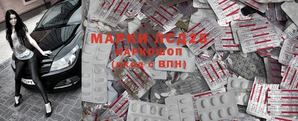 MDMA Premium VHQ Белоозёрский