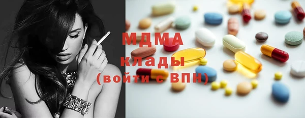 MDMA Premium VHQ Белоозёрский