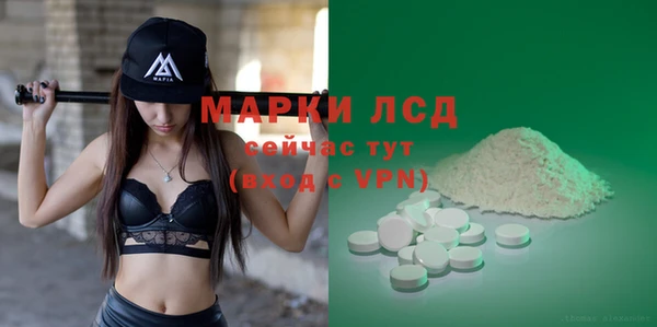 MDMA Premium VHQ Белоозёрский