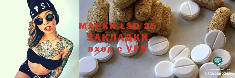 LSD-25 экстази ecstasy  Миасс 