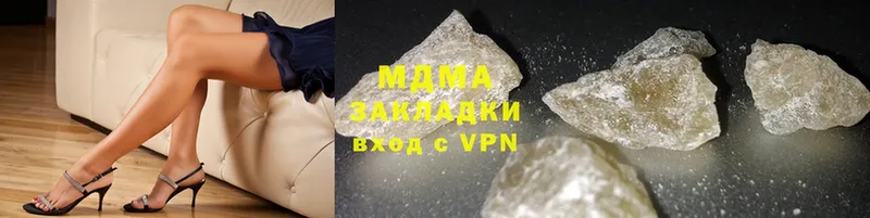 MDMA молли  Миасс 